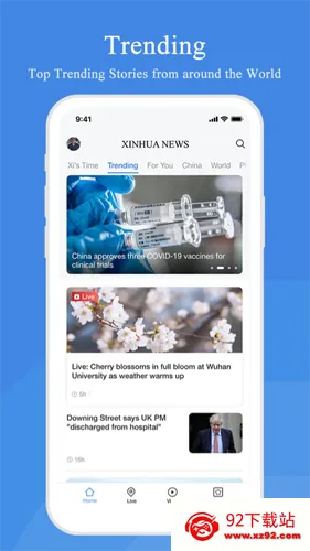Xinhua Newsv5.0.1 �ٷ������ͼ