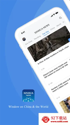 Xinhua Newsv5.0.1 �ٷ������ͼ