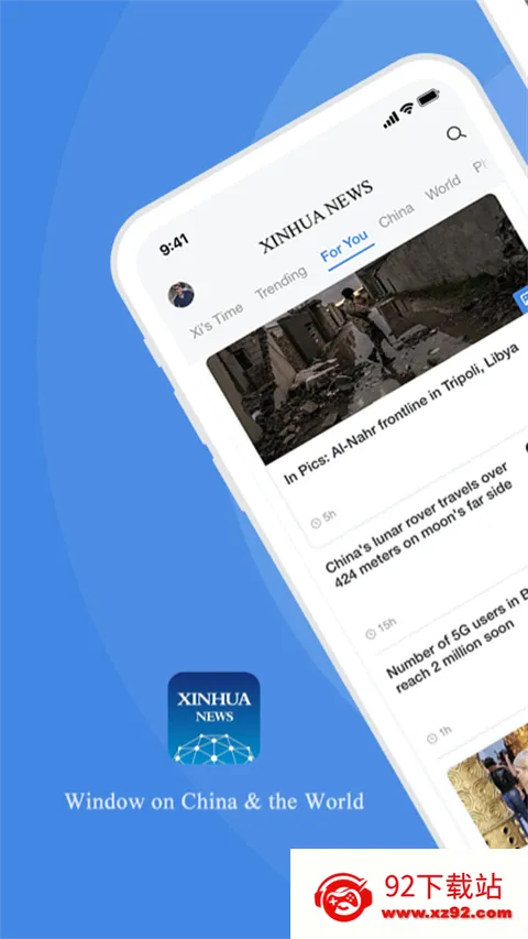 Xinhua News Xinhua News