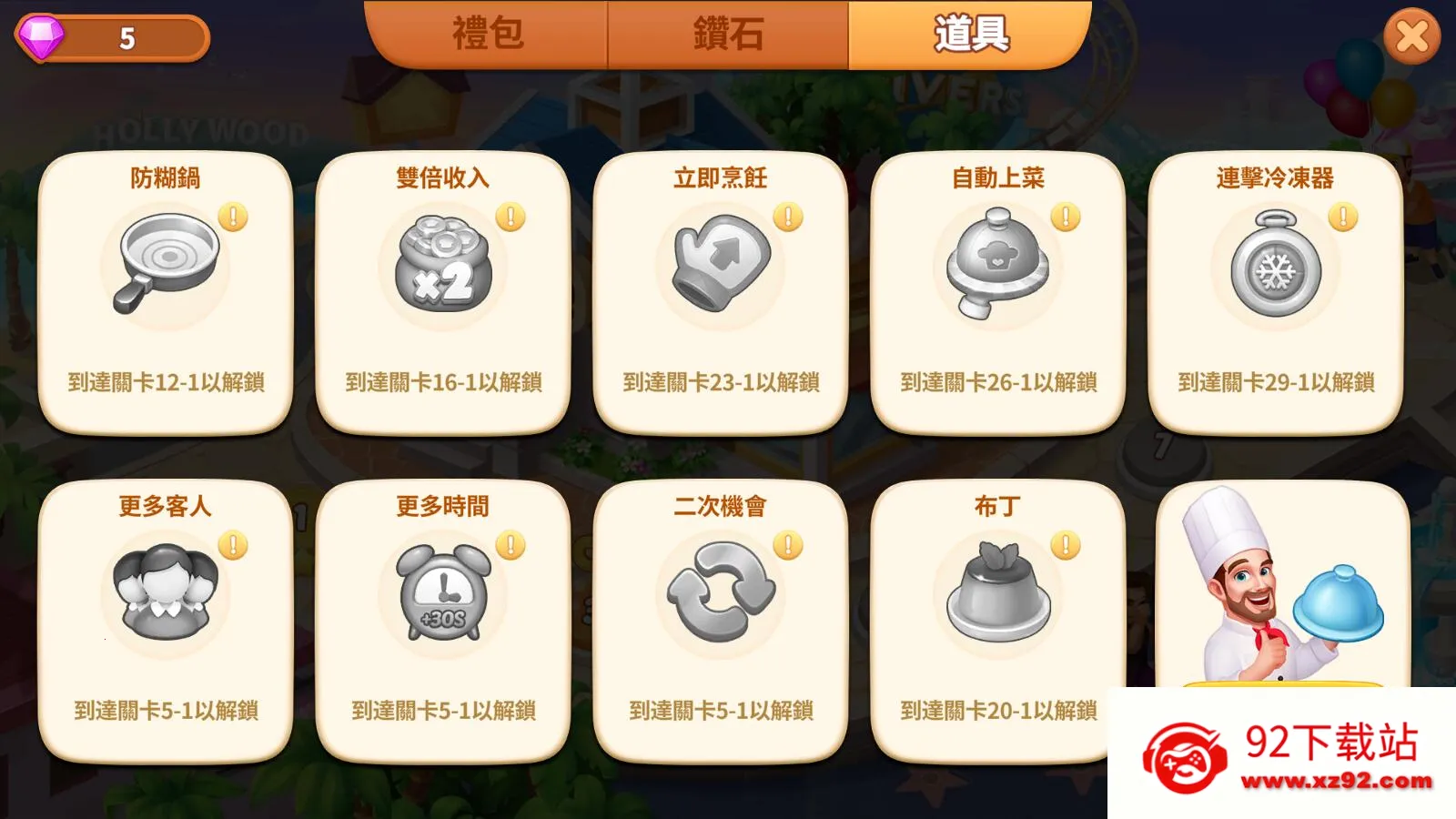 �������ʦ2026�ٷ����°汾v1.26.8.1361 �ֻ����ͼ