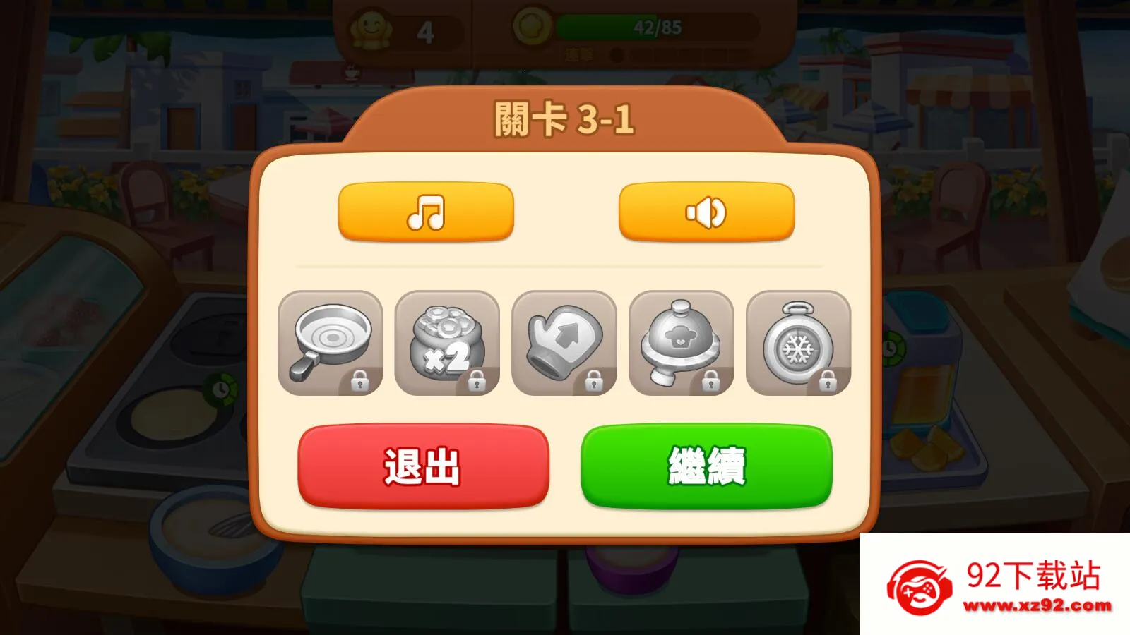 �������ʦ2026�ٷ����°汾v1.26.8.1361 �ֻ����ͼ