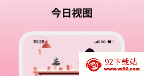 纯纯周记 纯纯周记