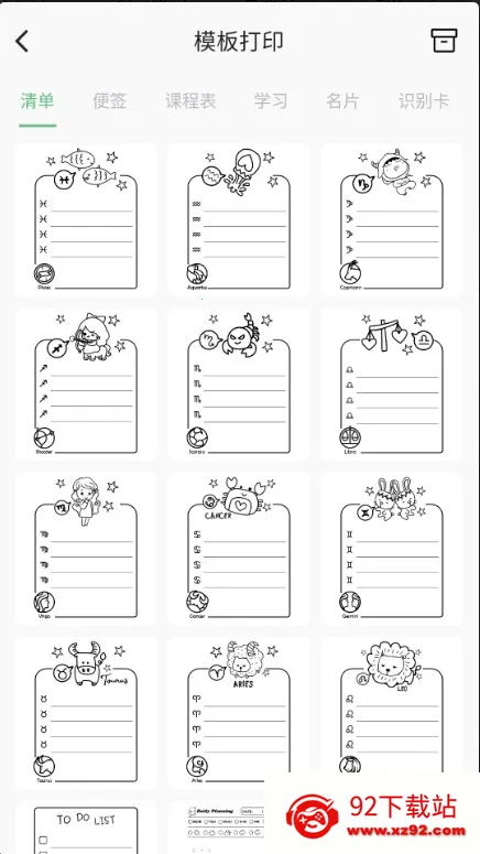 ��ӡ��ӡ��2026���°汾v4.30.0 �ٷ������ͼ