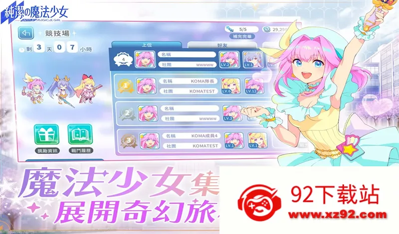 �����ħ����Ův1.0.5 ��Ѱ��ͼ