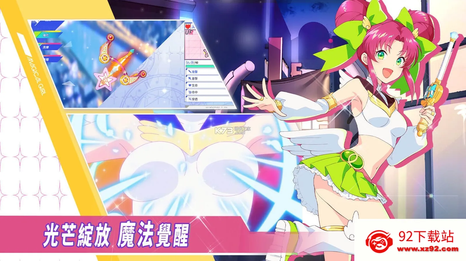 �����ħ����Ův1.0.5 ��Ѱ��ͼ