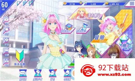 �����ħ����Ů