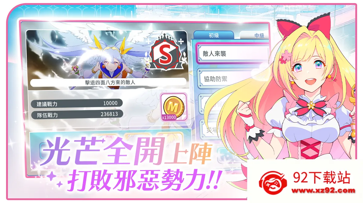 �����ħ����Ův1.0.5 ��Ѱ��ͼ