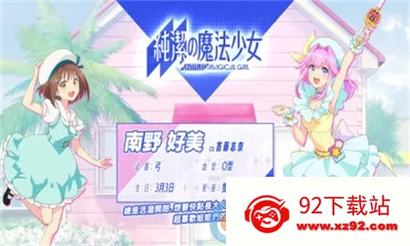 �����ħ����Ů