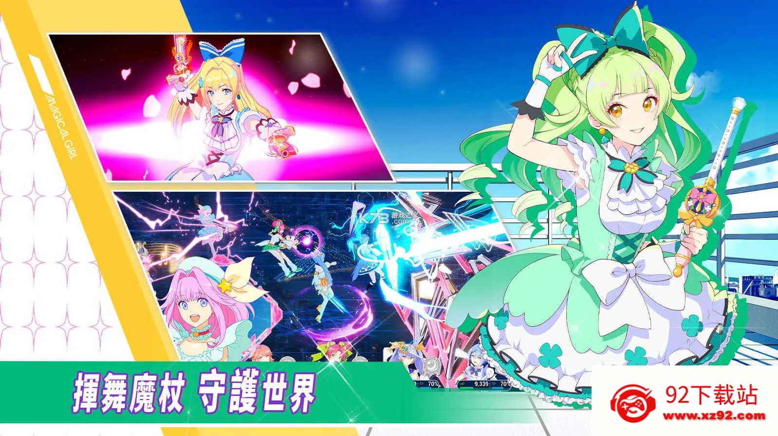 �����ħ����Ův1.0.5 ��Ѱ��ͼ