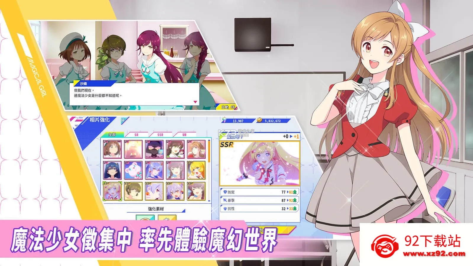 �����ħ����Ův1.0.5 ��Ѱ��ͼ