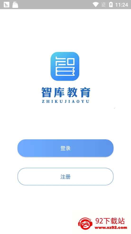 �ǿ����v1.2.5 ��׿���ͼ