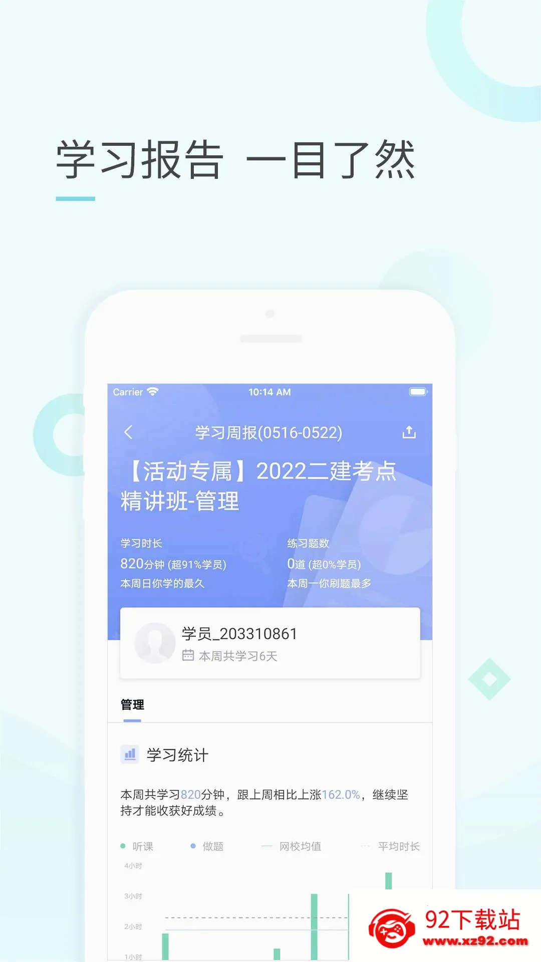 ������v1.6.5 �ٷ������ͼ