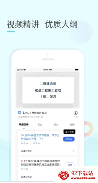 ������v1.6.5 �ٷ������ͼ