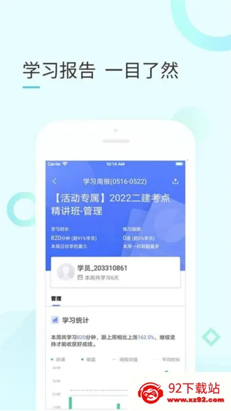 云企培 云企培