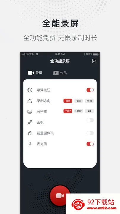 ȫ��¼����ʦv1.1.3 ��Ѱ��ͼ