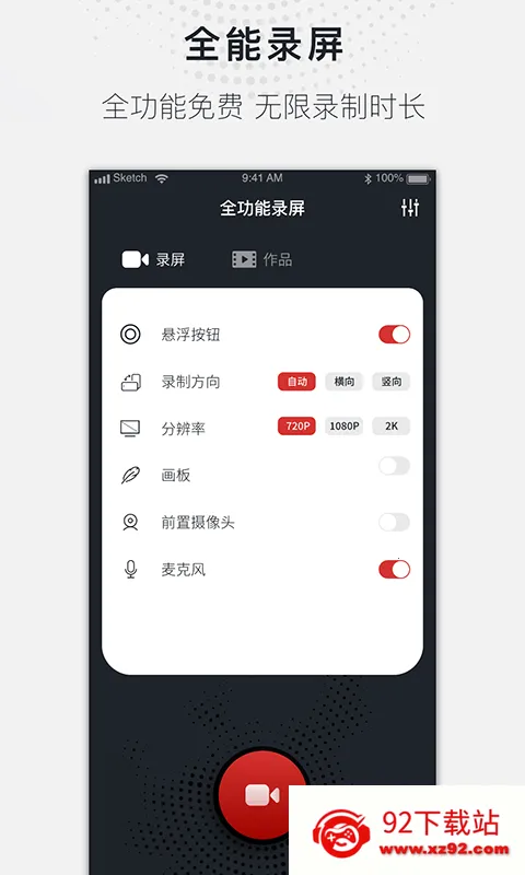 ȫ��¼����ʦv1.1.3 ��Ѱ��ͼ