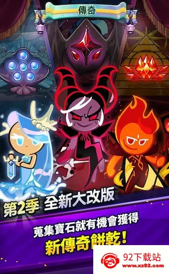 ���ɿ��ܿ��������2026�ٷ����°汾v13.523 �ٷ������ͼ