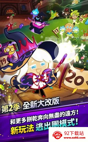 ���ɿ��ܿ��������2026�ٷ����°汾v13.523 �ٷ������ͼ