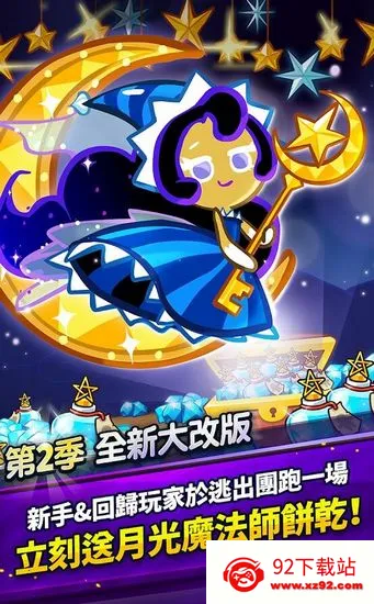 ���ɿ��ܿ��������2026�ٷ����°汾v13.523 �ٷ������ͼ