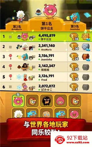 ���ɿ��ܿ��������2026�ٷ����°汾v13.523 �ٷ������ͼ