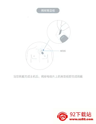 心管家 心管家
