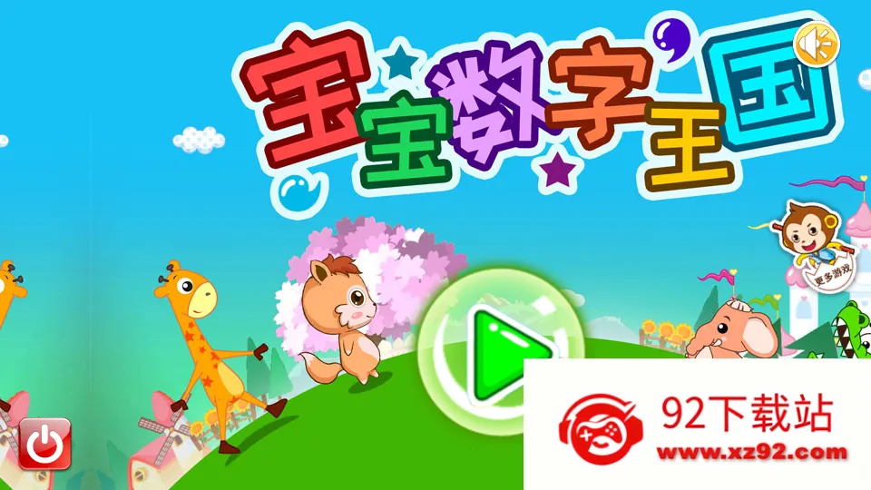 ������������2026�ٷ����°汾v5.1qck �ֻ����ͼ