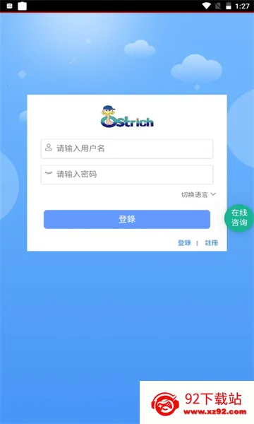 ������v1.9.2 �ٷ������ͼ