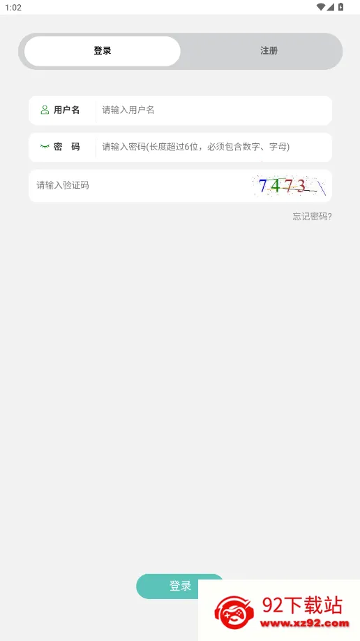 ������v1.9.2 �ٷ������ͼ