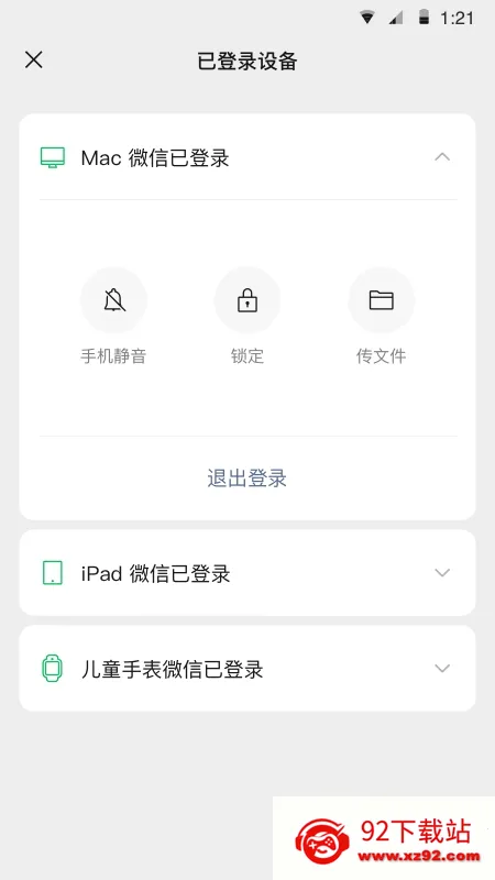 С���鰲׿���ֻ���v16.0.3 ��׿���ͼ