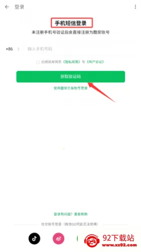 小绿书安卓版手机版 小绿书安卓版手机版