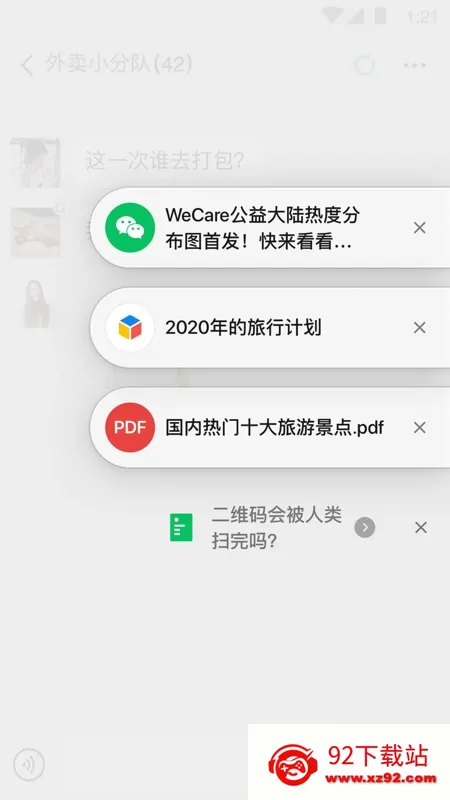 С���鰲׿���ֻ���v16.0.3 ��׿���ͼ