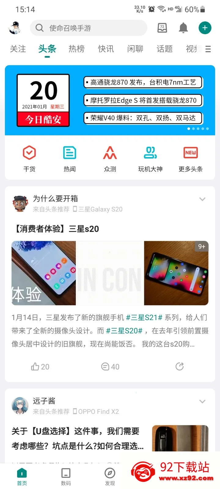 С���鰲׿���ֻ���v16.0.3 ��׿���ͼ