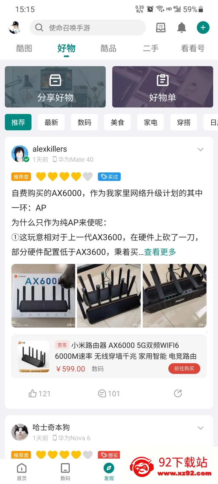 С���鰲׿���ֻ���v16.0.3 ��׿���ͼ