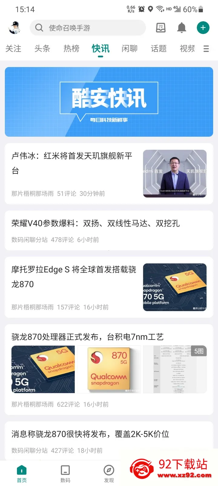 С���鰲׿���ֻ���v16.0.3 ��׿���ͼ