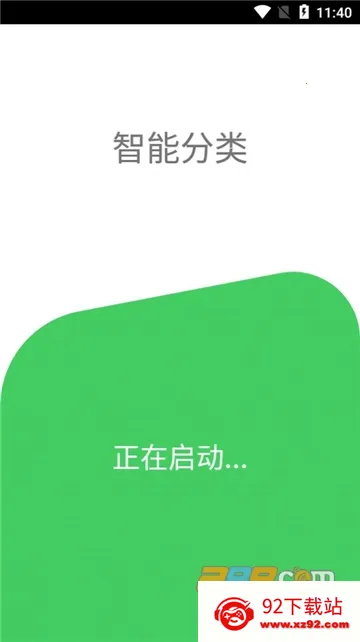ͳ���̺л���v1.0.4 ��Ѱ��ͼ