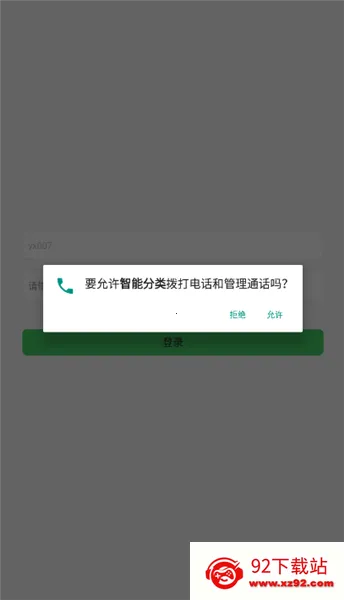 ͳ���̺л���v1.0.4 ��Ѱ��ͼ