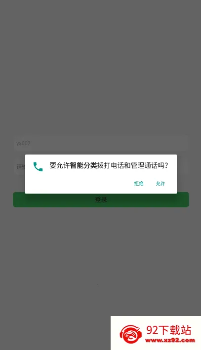 ͳ���̺л���v1.0.4 ��Ѱ��ͼ