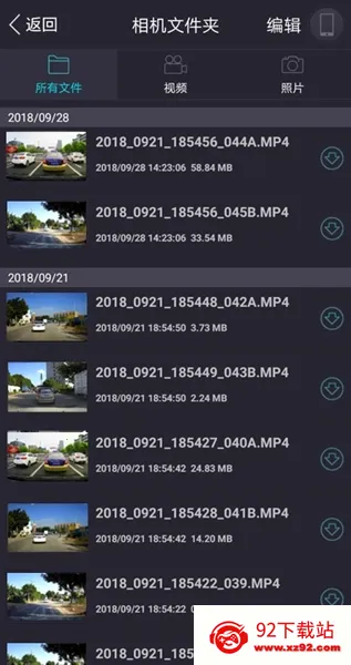 ���ӽ�v1.1.10 �ֻ����ͼ