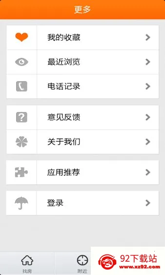 �����׶�����v8.7.4 ��Ѱ��ͼ