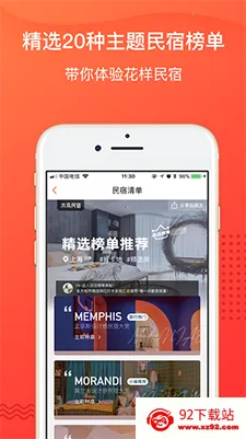 �����׶�����v8.7.4 ��Ѱ��ͼ