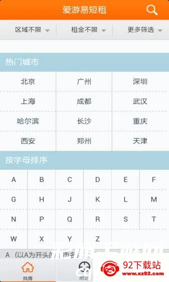 �����׶�����