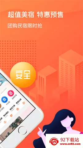 �����׶�����