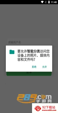 ��ӯ�Ƽ�2026�ٷ�����v1.0.9 �ֻ����ͼ