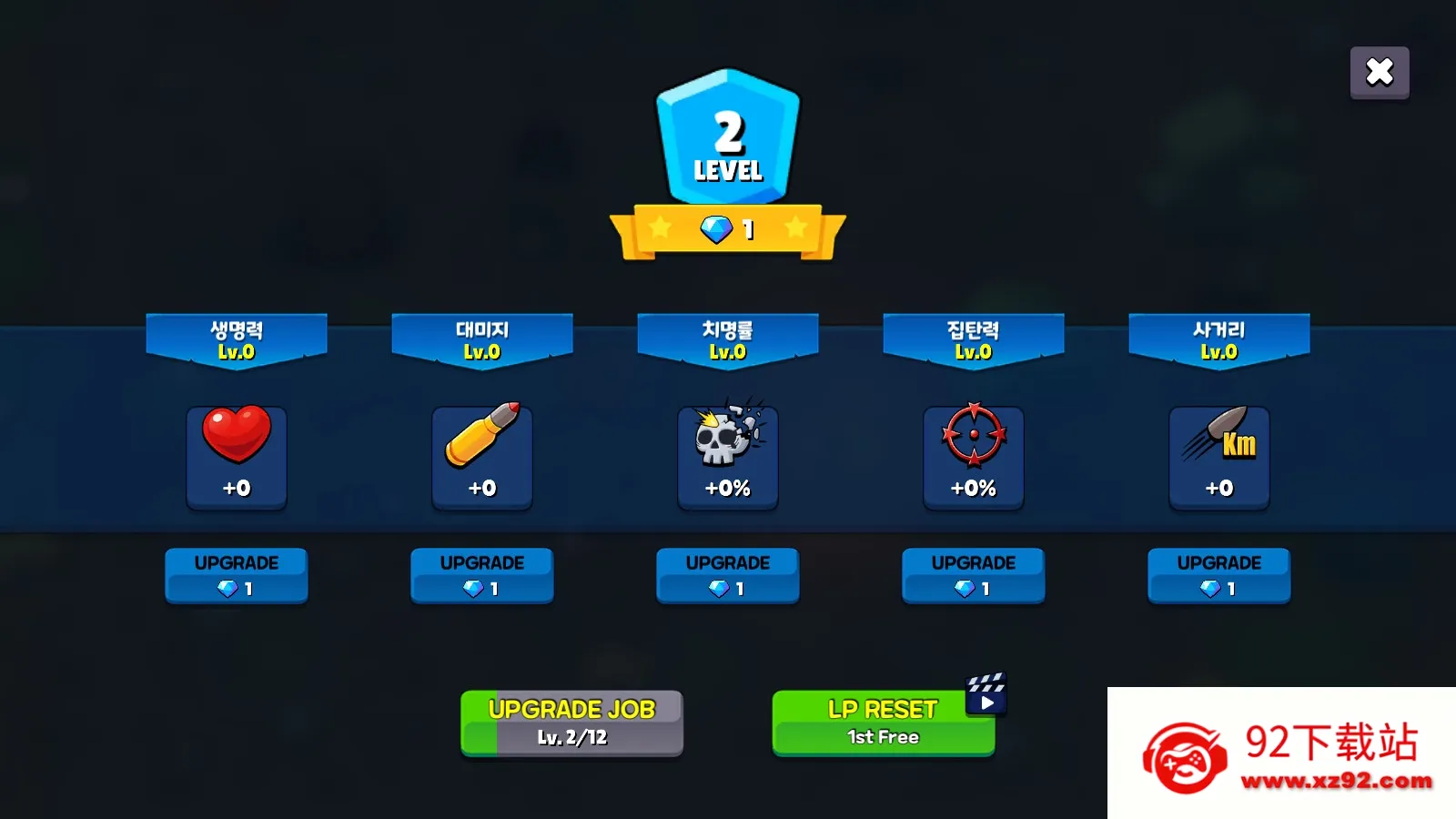 �׶��������մ�֮��2026�ٷ����°汾v1.1.8 ��Ѱ��ͼ