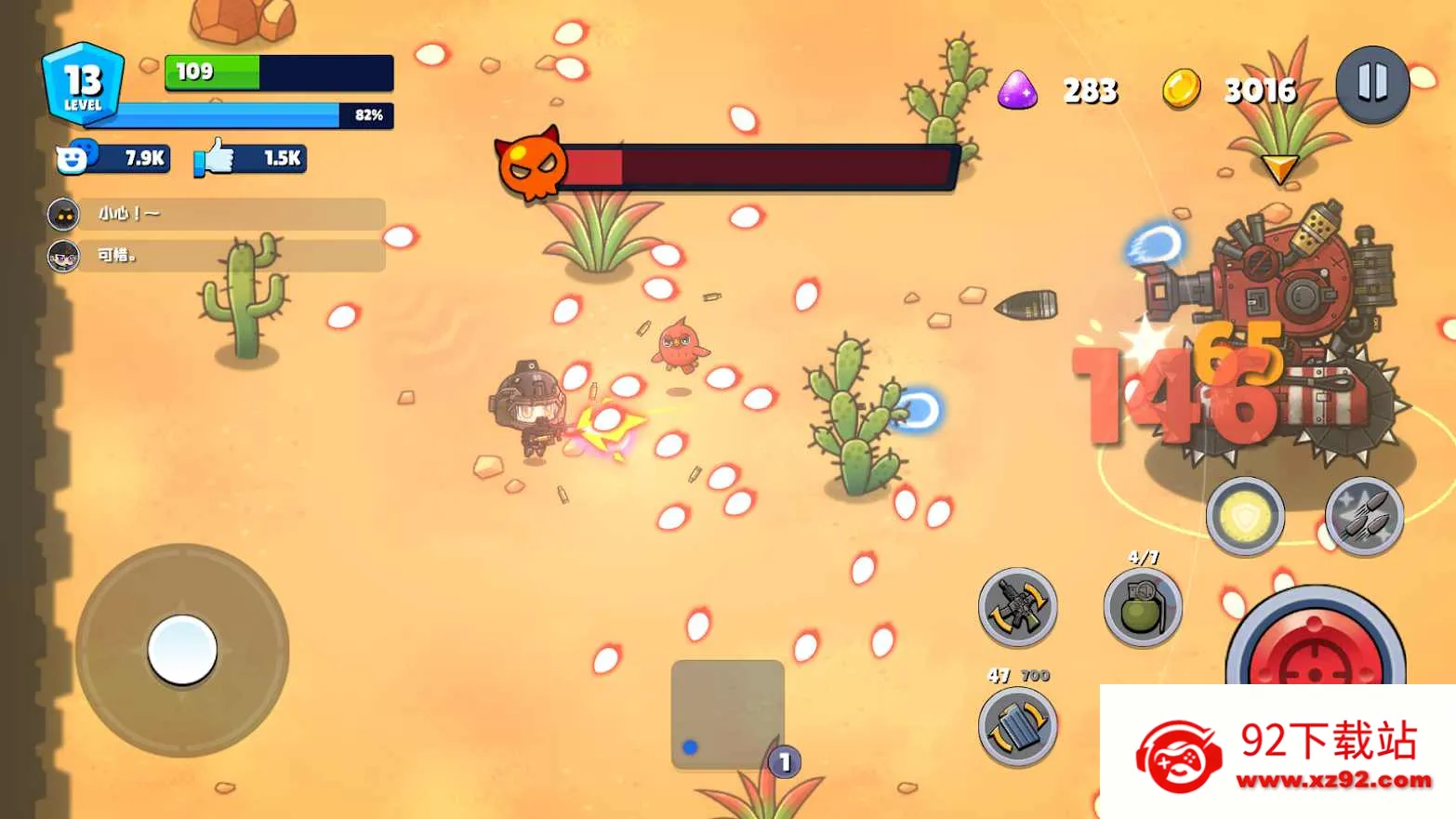 �׶��������մ�֮��2026�ٷ����°汾v1.1.8 ��Ѱ��ͼ