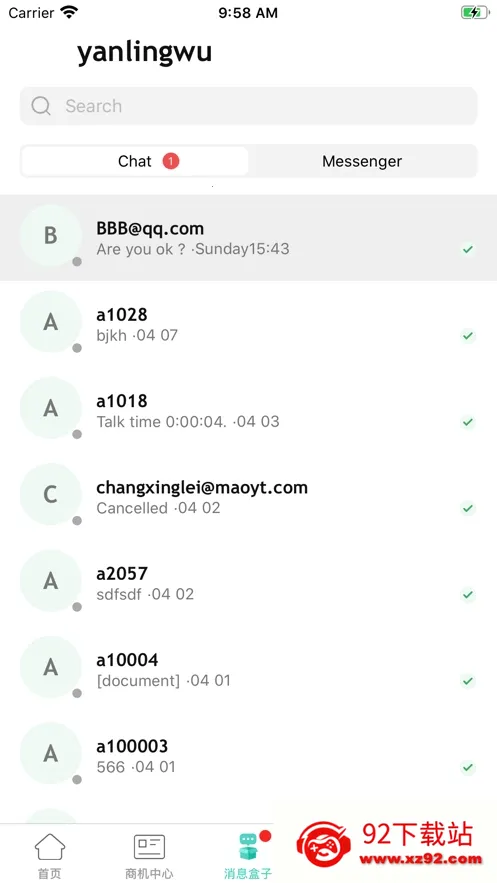 ó��ͨv2.3.8 ��׿���ͼ