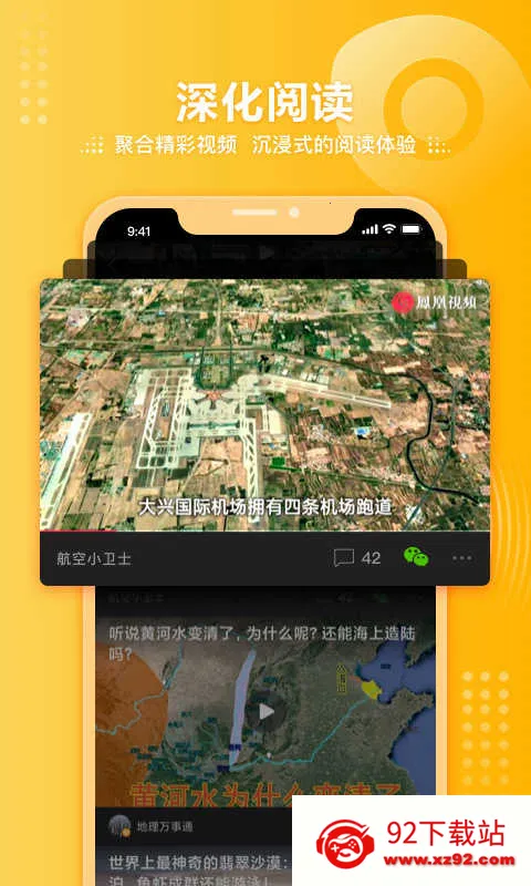 �����Ƶ����ֱ�������ֻ���v7.40.0 ��Ѱ��ͼ