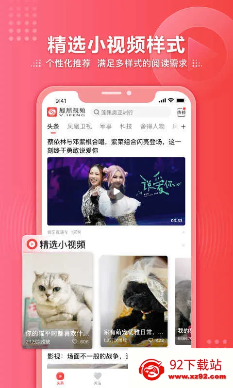 �����Ƶ����ֱ�������ֻ���v7.40.0 ��Ѱ��ͼ