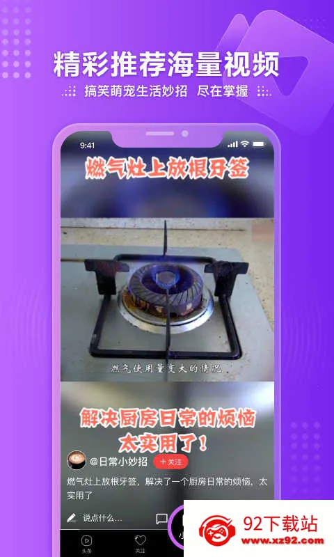 �����Ƶ����ֱ�������ֻ���v7.40.0 ��Ѱ��ͼ