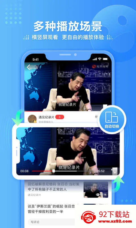 �����Ƶ����ֱ�������ֻ���v7.40.0 ��Ѱ��ͼ